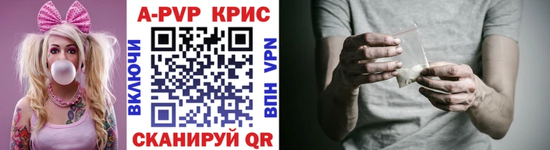 Alfa_PVP VHQ  Купить закладки  Саров 