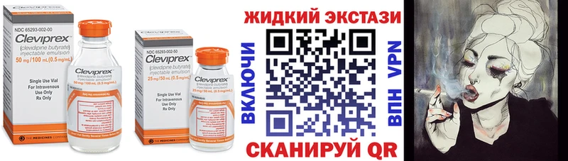 Купить  Саров  БУТИРАТ BDO 33% 
