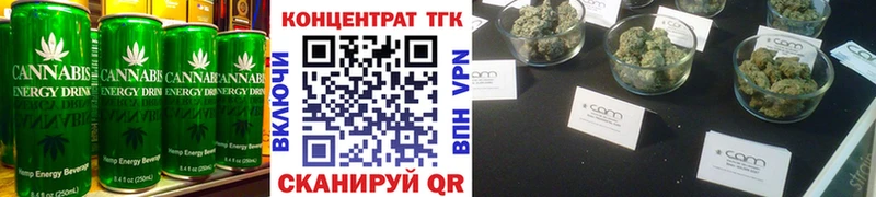 Canna-Cookies конопля  Купить где  Саров 