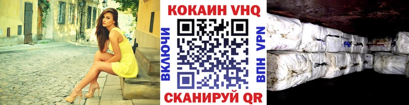 Кокаин Перу  Купить  Саров 
