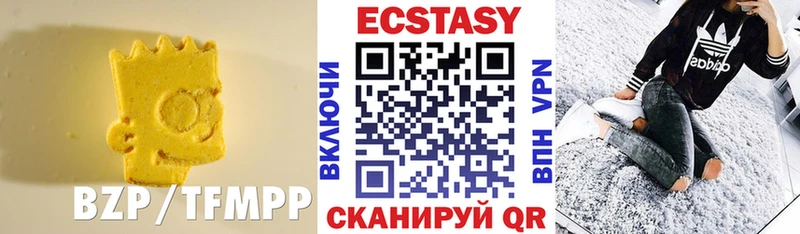 ЭКСТАЗИ 280мг  Купить где  Саров 