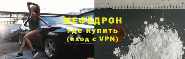 2c-b Арсеньев