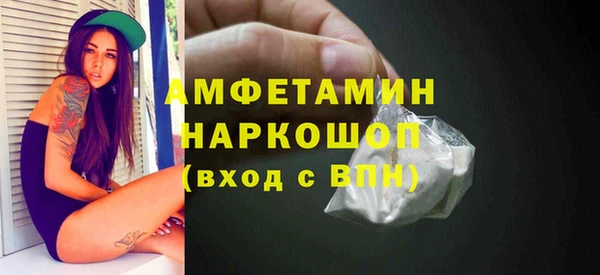 2c-b Арсеньев