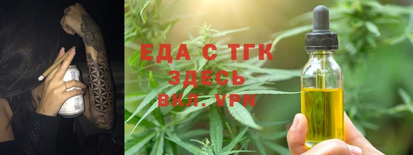 наркотики Армянск
