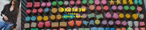 2c-b Арсеньев