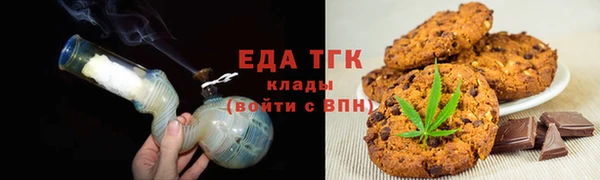 наркотики Армянск