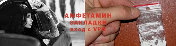 наркотики Армянск