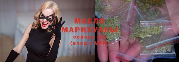 наркотики Армянск