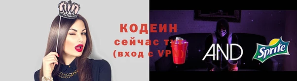 2c-b Арсеньев