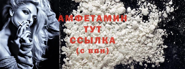 наркотики Армянск