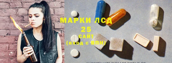 2c-b Арсеньев