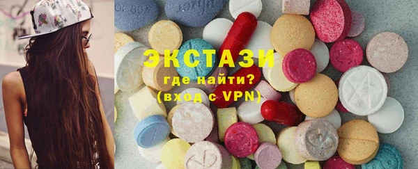наркотики Армянск