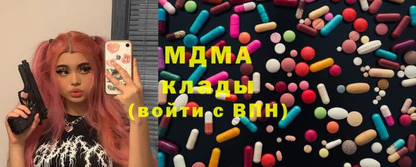 2c-b Арсеньев