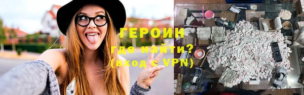наркотики Армянск