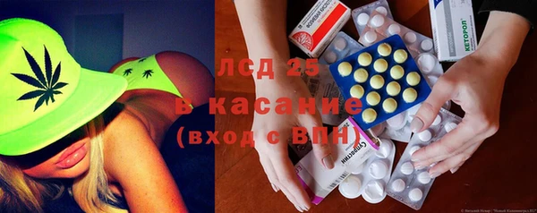 2c-b Арсеньев