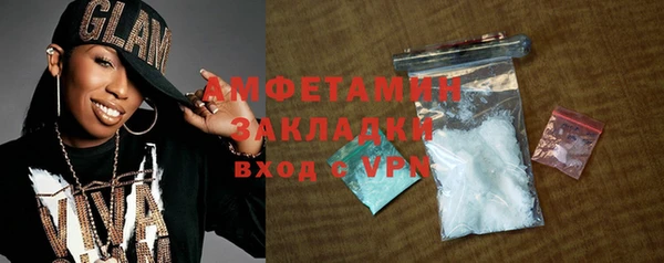 наркотики Армянск