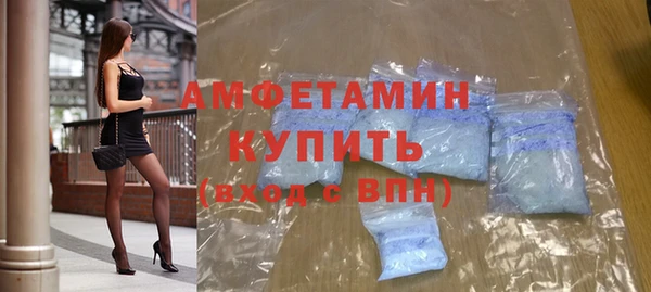 наркотики Армянск