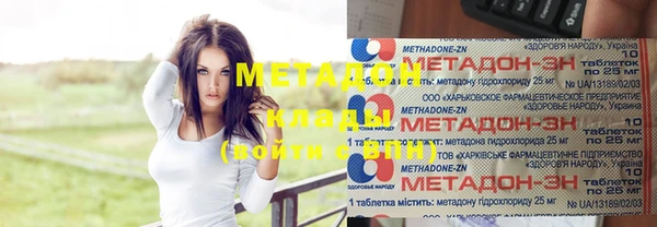 2c-b Арсеньев