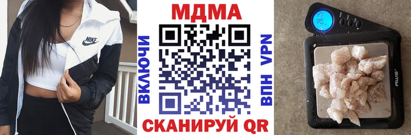 Купить где  Саров  MDMA VHQ 
