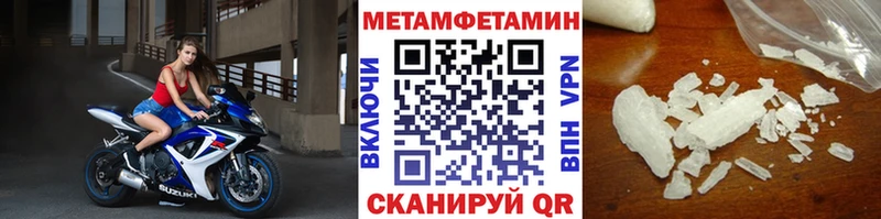 МЕТАМФЕТАМИН мет  Купить где  Саров 