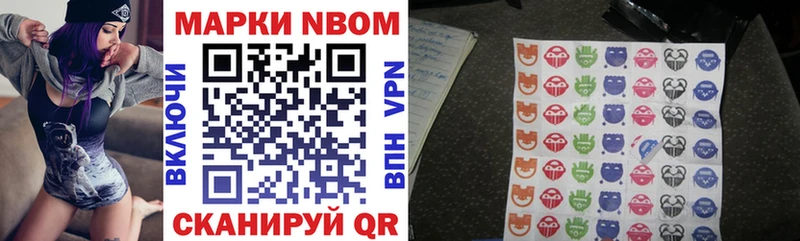 Купить закладки  Саров  Марки NBOMe 1,8мг 